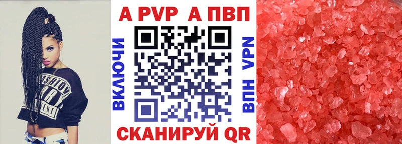 А ПВП СК КРИС  сколько стоит  Льгов 
