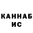ГАШИШ VHQ Magolor