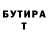 Кетамин VHQ Anton Gareza