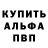 Метадон VHQ Figa Figa
