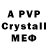 A PVP Crystall Serdar Uvdiev