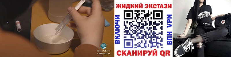 БУТИРАТ буратино  Льгов 