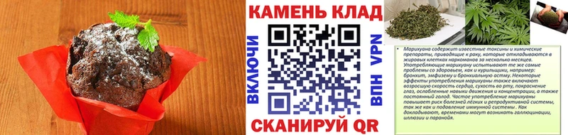 Canna-Cookies конопля  купить наркотик  Льгов 