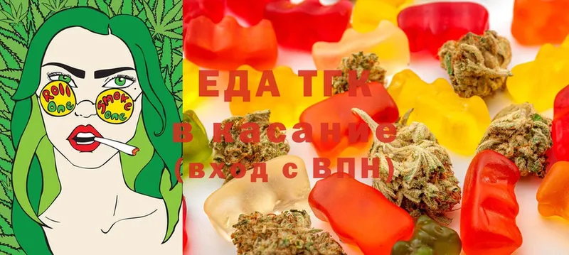 Cannafood марихуана  это телеграм  Льгов  blacksprut ссылки 