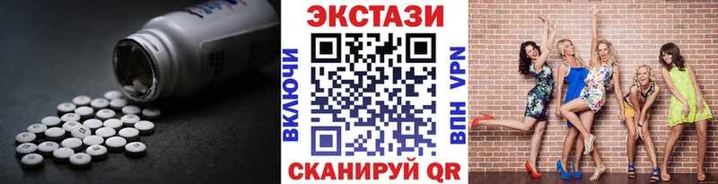 Ecstasy Philipp Plein  hydra зеркало  Льгов 