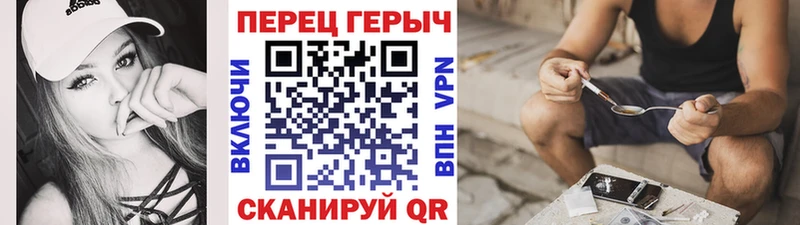 закладка  Льгов  Героин белый 
