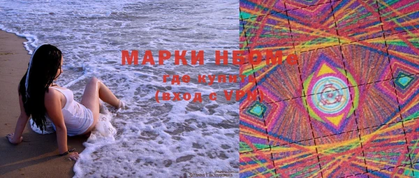 метамфетамин Каменногорск