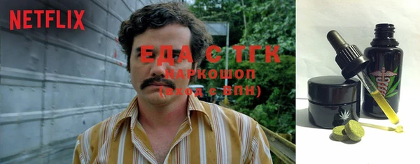 мескалин Киреевск