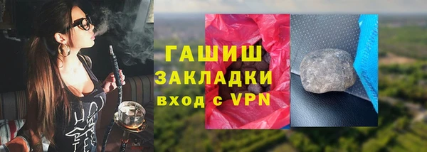 метамфетамин Каменногорск