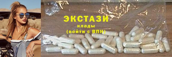 метамфетамин Каменногорск