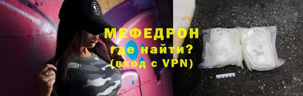 мефедрон VHQ Киренск