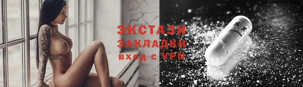 меф Каменка