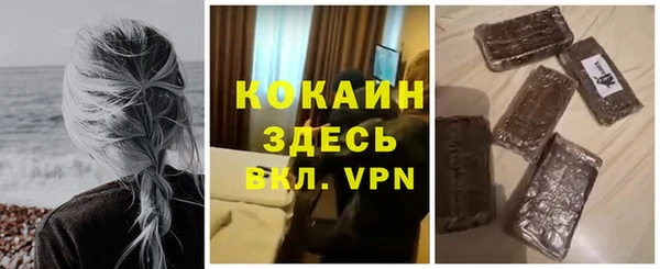 меф Каменка