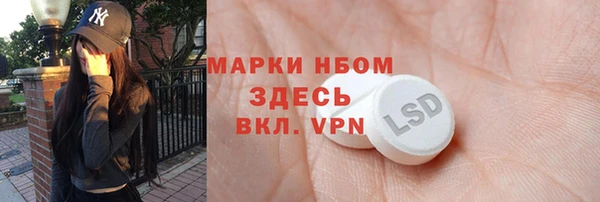 COCAINE Кинешма