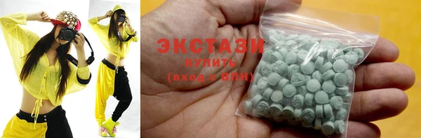 метамфетамин Каменногорск