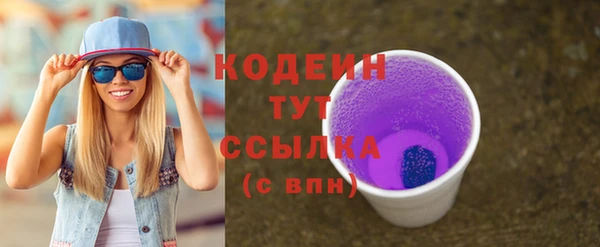 меф Каменка