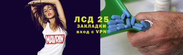 ГАЛЛЮЦИНОГЕННЫЕ ГРИБЫ Каменск-Шахтинский