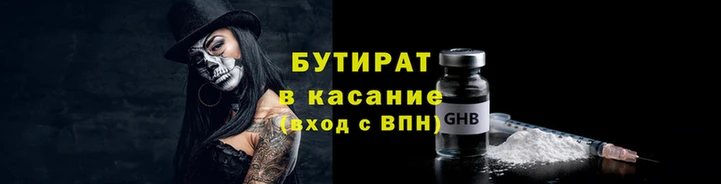 мескалин Киреевск