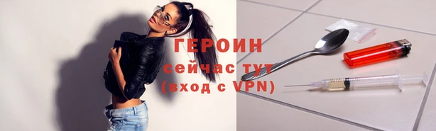 мескалин Киреевск