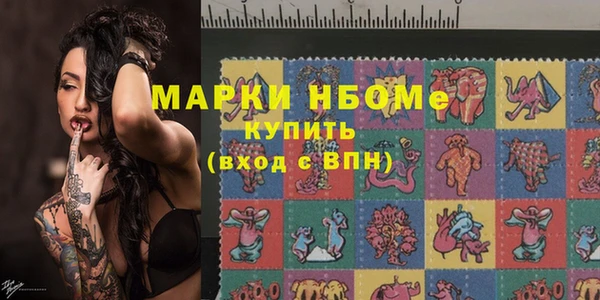 мескалин Киреевск