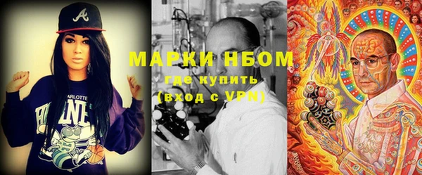 меф Каменка