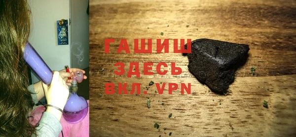 меф Каменка