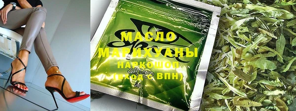 ГАЛЛЮЦИНОГЕННЫЕ ГРИБЫ Каменск-Шахтинский