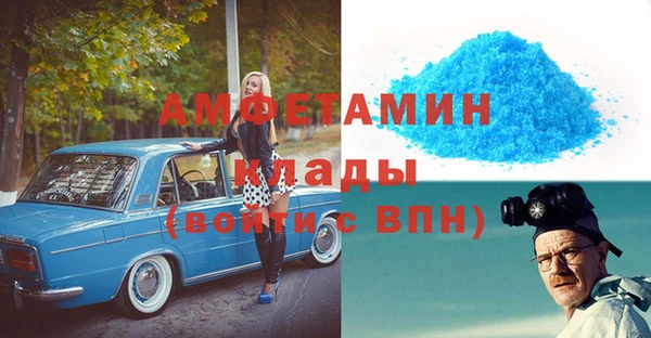меф Каменка