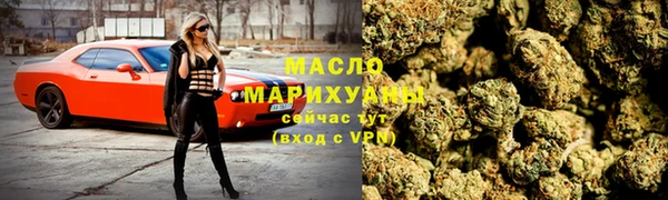 ГАЛЛЮЦИНОГЕННЫЕ ГРИБЫ Каменск-Шахтинский