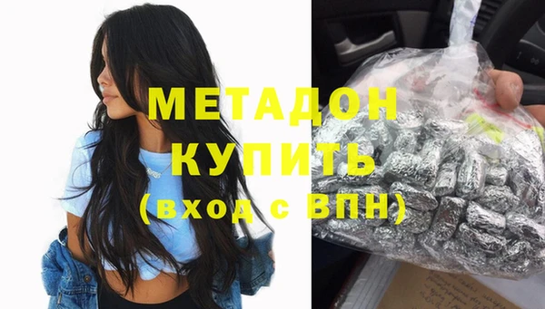 метамфетамин Каменногорск