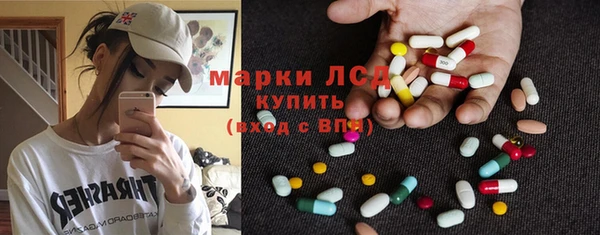 метамфетамин Каменногорск