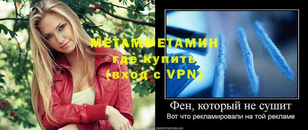 ГАЛЛЮЦИНОГЕННЫЕ ГРИБЫ Каменск-Шахтинский