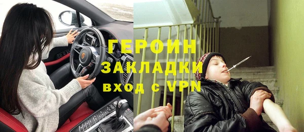 метамфетамин Наволоки