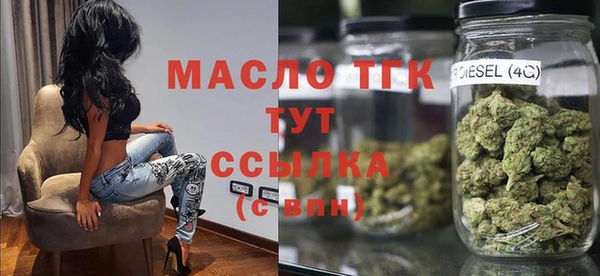 ГАЛЛЮЦИНОГЕННЫЕ ГРИБЫ Каменск-Шахтинский