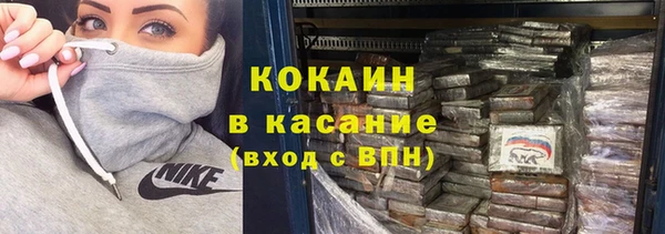 ГАЛЛЮЦИНОГЕННЫЕ ГРИБЫ Каменск-Шахтинский