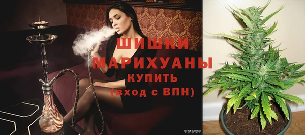 метамфетамин Каменногорск
