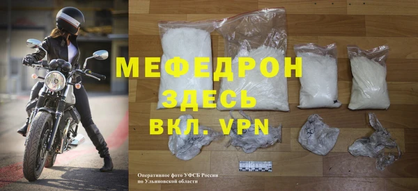 метамфетамин Каменногорск