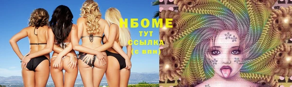 синтетический гашиш Иннополис
