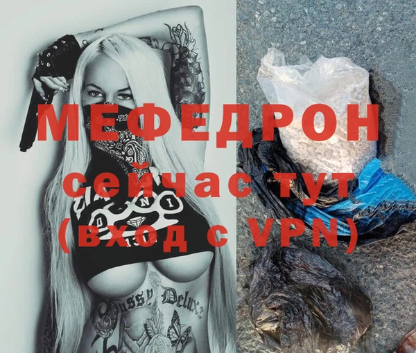 мескалин Киреевск