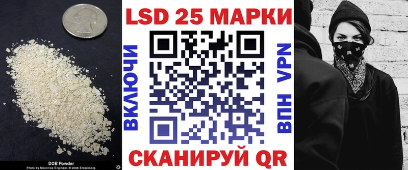 Лсд 25 экстази кислота  Льгов 