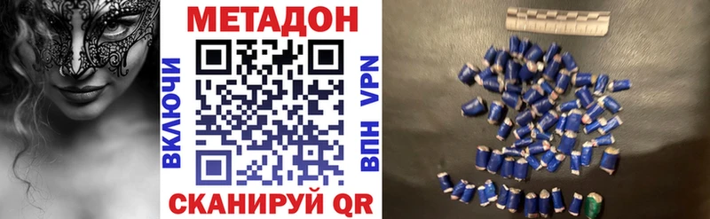 дарк нет как зайти  Льгов  Метадон белоснежный  МЕГА ссылки 