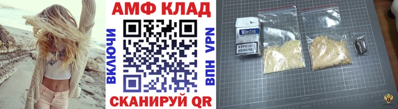 Первитин мет  МЕГА сайт  Льгов 