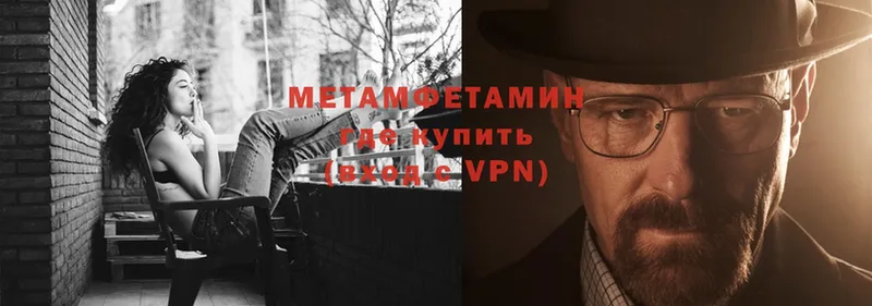 Первитин витя  Льгов 