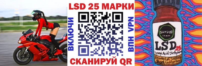 Марки N-bome 1500мкг  Льгов 